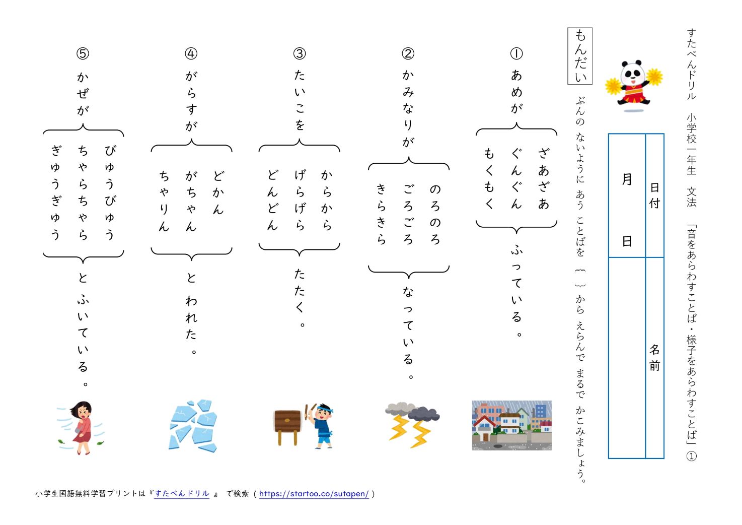 医学的治療は耳鳴りを助けることができますか?